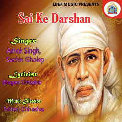 Unknown Sai Ke Darshan