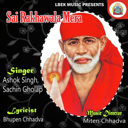 Unknown Sai Rakhawala Mera