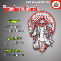 Unknown Vignaharta Ganesh