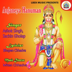Unknown Anjaneya Hanuman