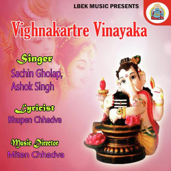 Unknown Vighnakartre Vinayaka