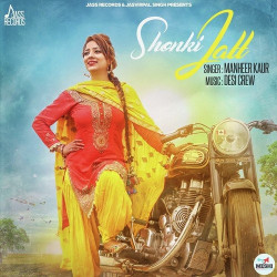 Unknown Shonki Jatt