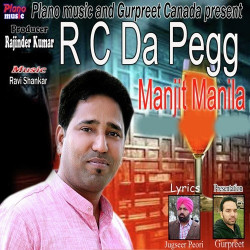 Unknown RC Da Pegg