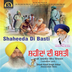 Punjabi Unknown