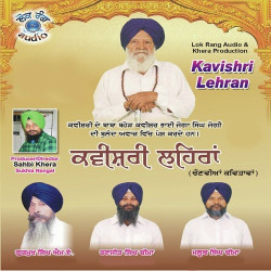 Punjabi Unknown