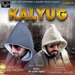 Punjabi Unknown