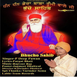 Punjabi Unknown
