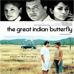 Unknown The Great Indian Butterfly