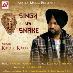 Unknown Singh vs Snake