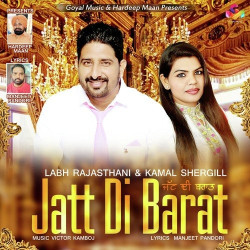Unknown Jatt Di Barat