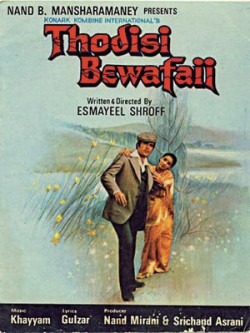 Hindi-Singles Unknown