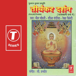 Hindi Unknown