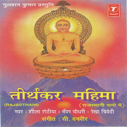 Hindi Unknown