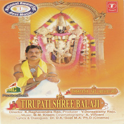 Unknown Tirupati Shri Balaji