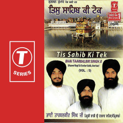 Unknown Tis Sahib Ki Tek (Vol 5)