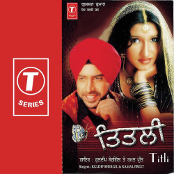 Hindi Unknown