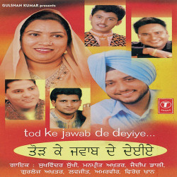 Hindi Unknown