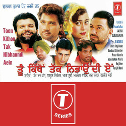 Hindi Unknown