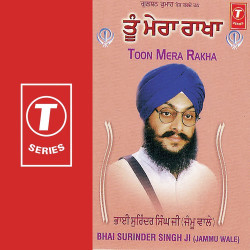 Unknown Toon Mera Rakha