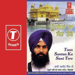 Unknown Toon Santan Ka Sant Tere