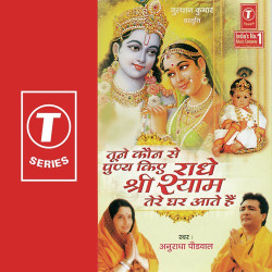 Hindi Unknown