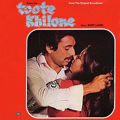 Unknown Toote Khilone