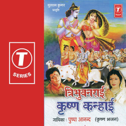 Hindi Unknown