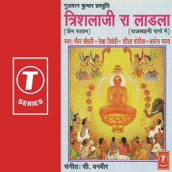 Hindi Unknown