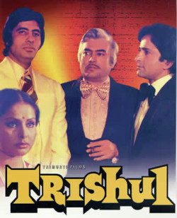 Unknown Trishul
