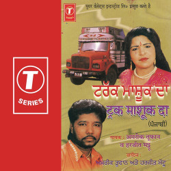 Hindi Unknown