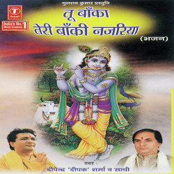 Hindi Unknown