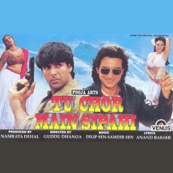 Unknown Tu Chor Main Sipahi