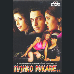 Hindi Unknown