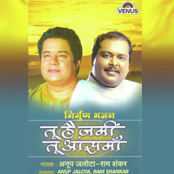 Hindi Unknown