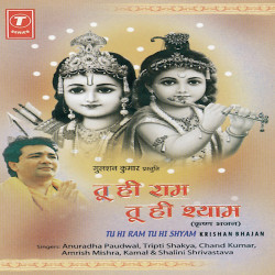 Hindi Unknown