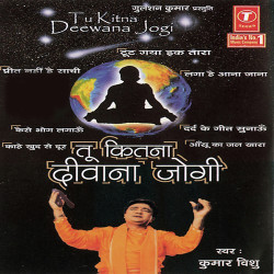 Hindi Unknown