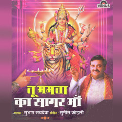 Hindi Unknown