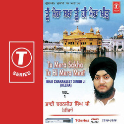 Unknown Tu Mera Sakha Tu Hi Mera Meet (Vol 1)