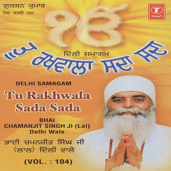 Unknown Tu Rakhwala Sada Sada (Vol 104)