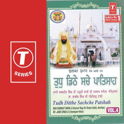 Unknown Tudh Dijjhe Sachche Patshah (Vol 4)