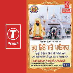 Unknown Tudh Ditthe Sachche Patshah (Vol 1)