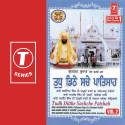 Unknown Tudh Ditthe Sachche Patshah (Vol 2)
