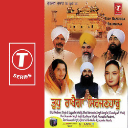Unknown Tudh Raakhega Sirjanhaar