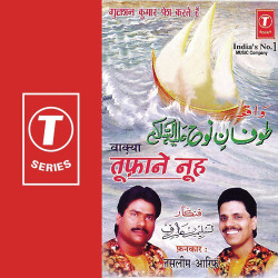 Hindi-Singles Unknown
