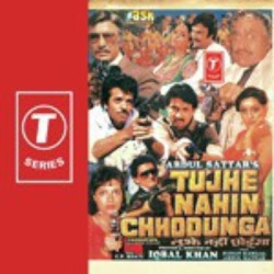 Hindi Unknown