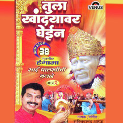 Hindi Unknown