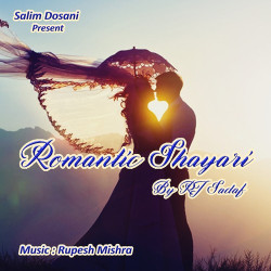 Unknown Romantic Shayari
