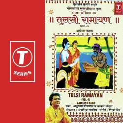 Unknown Tulsi Ramayan (Part 4)