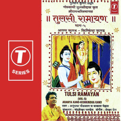Hindi-Singles Unknown