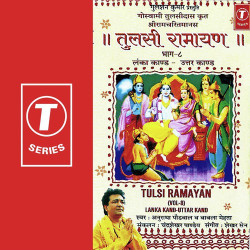 Unknown Tulsi Ramayan-Lanka Kand-Uttar Kand (Part 8)